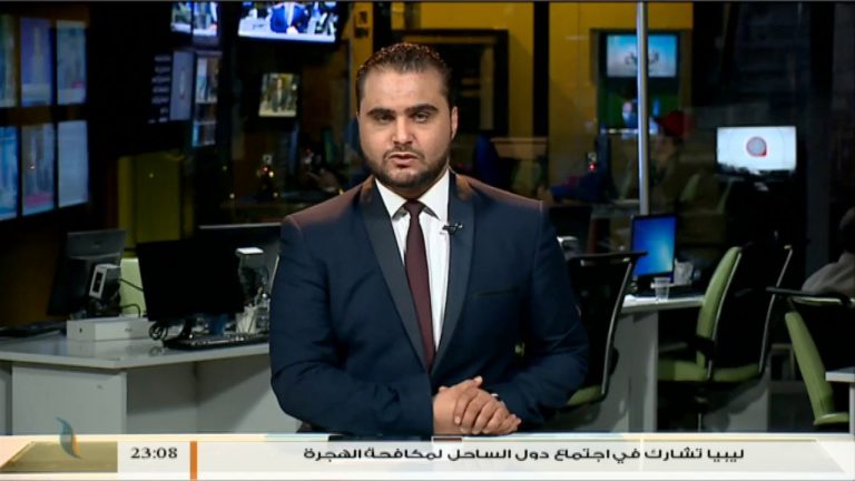 نشرة أخبار 23:00