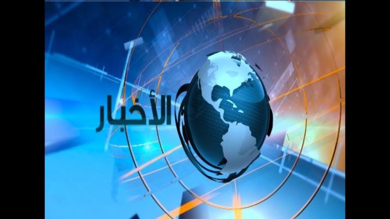 نشرة أخبار الساعة 23:00
