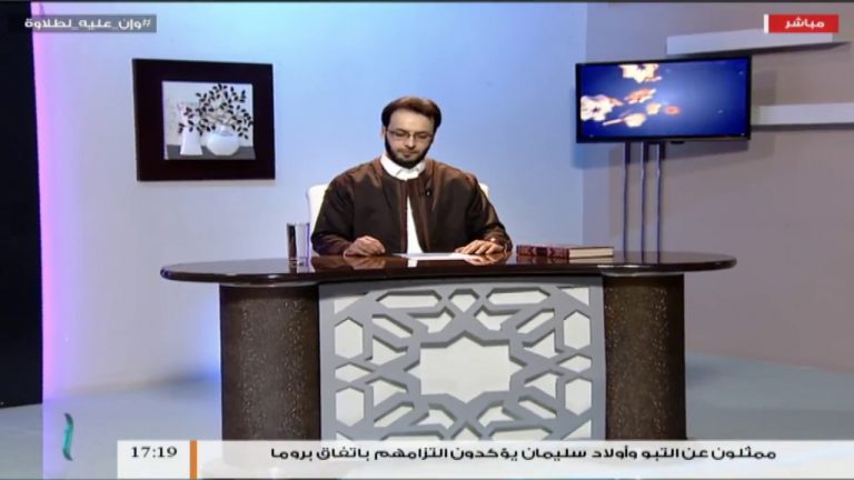 وإن عليه لطلاوة | الوقف على ما حذفت منه الياء رسما