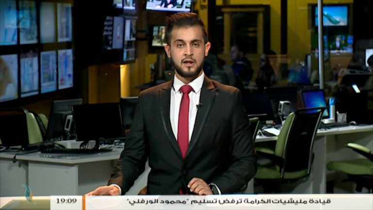 نشرة أخبار الساعة 7:00 مساءً