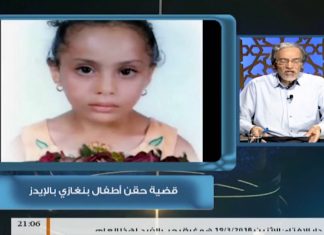 أوسمة على صدر الوطن | 199 | مع د. فتحي الفاضلي