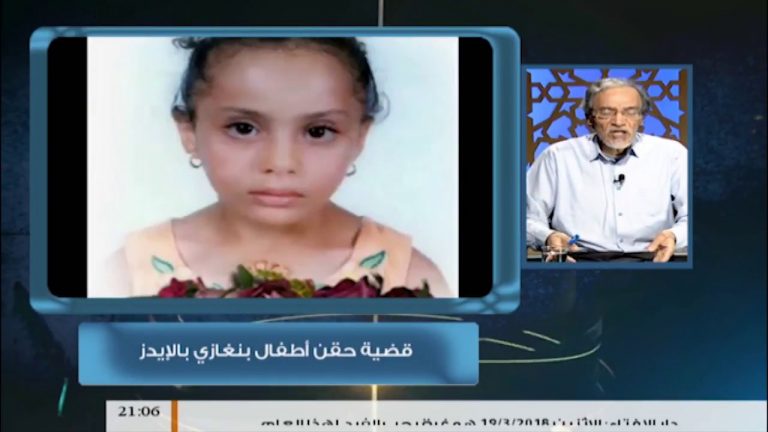 أوسمة على صدر الوطن | 199 | مع د. فتحي الفاضلي