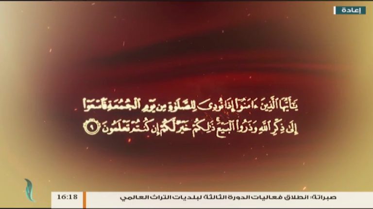 المواعظ المنبرية – الشيخ عبدالمنعم أبوظهير – التربية والتعليم – مسجد مراد آغا – تاجوراء