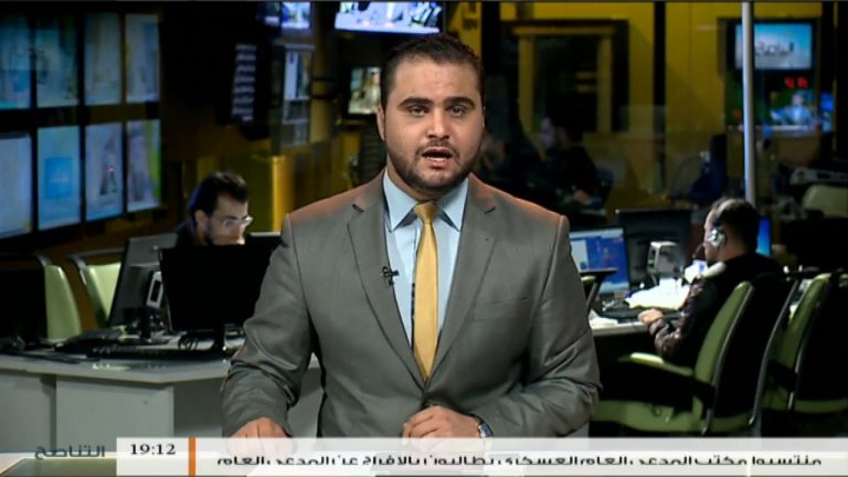نشرة أخبار  19:00