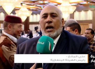 تقرير – طرابلس: المكونات البنغازية تحيي ذكرى تصدي رتل القذافي تحت شعار بنغازي الأمل