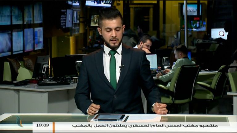 نشرة أخبار 19:00