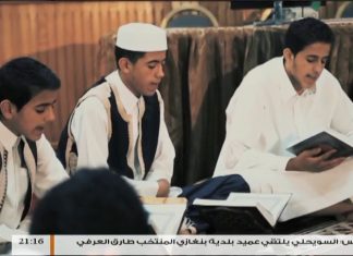 برنامج من القلب : علم ينتفع به – مع الحاج محمود بن حمزة