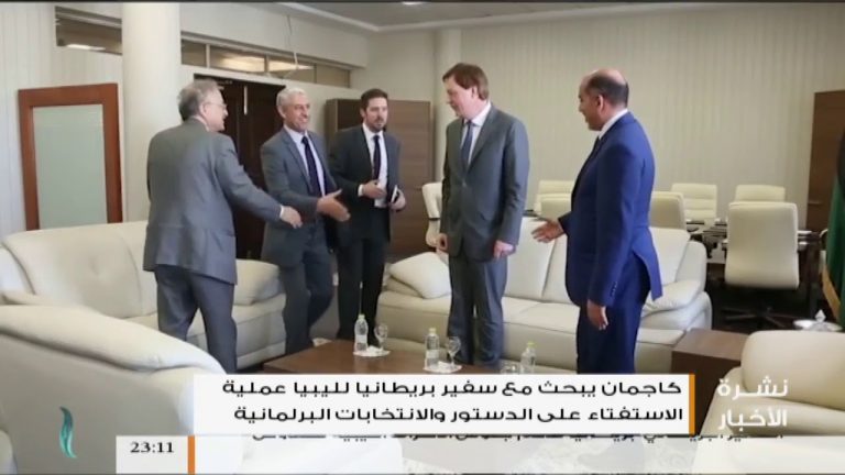 نشرة أخبار 23:00