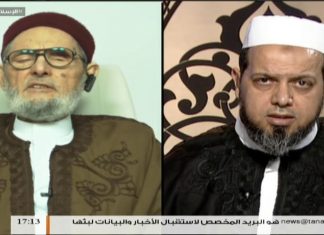 الإسلام والحياة | تقديم الشيخ عبدالله الجعيدي يستضيف الشيخ د. الصادق الغرياني مفتي عام ليبيا