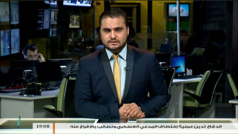 نشرة أخبار 19:00