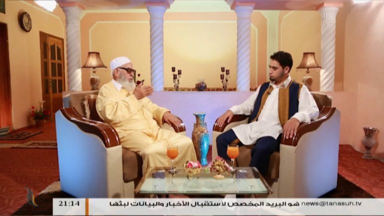 برنامج بين يدي العلماء – 16 – مع فضيلة الشيخ عمر مولود – مفتي مدينة الزاوية