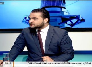 حوار المساء – تقديم محمد الخلاب – التقارير الأممية ومماطلة مجلس الأمن – 3 – 3 – 2018ِ