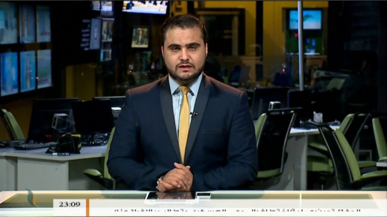 نشرة أخبار 23:00