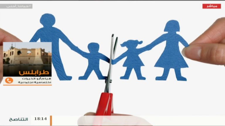 حياتنا أحلى – تقديم نادر البغدادي – الأم في حياة الزوجين