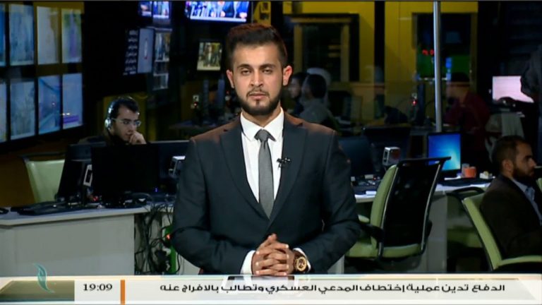 نشرة أخبار 19:00