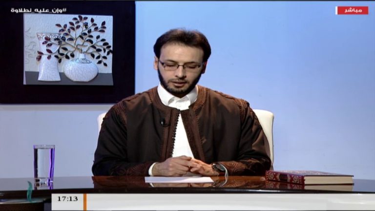 وإن عليه لطلاوة | الوقف على الهمزة المرسومة ياءً أو واوًا