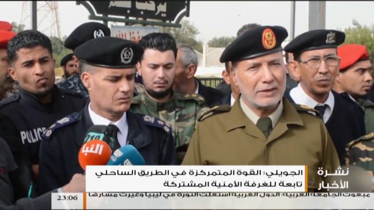 نشرة أخبار الساعة 11:00 مساءً