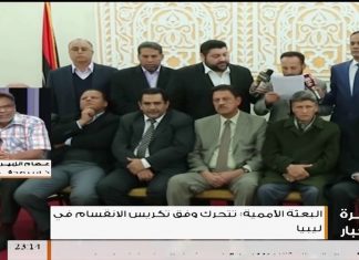 مداخلة عصام الزبير – كاتب صحفي – حول التحركات الأخيرة لرئيس بعثة الأمم المتحدة للدعم في ليبيا بالمنطقة الشرقية