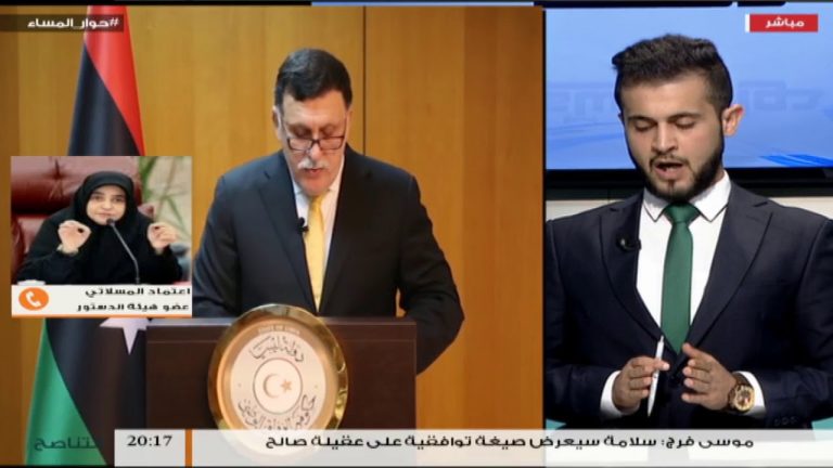 حوار المساء | تقديم إسلام النويصري | مسودة الدستور…والتدخل الخارجي