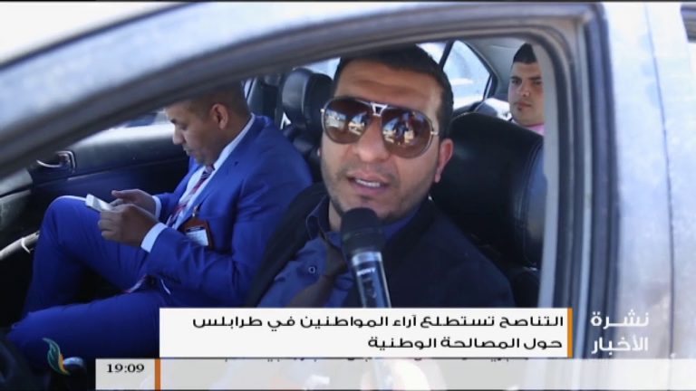 نشرة أخبار الساعة 7:00 مساءً