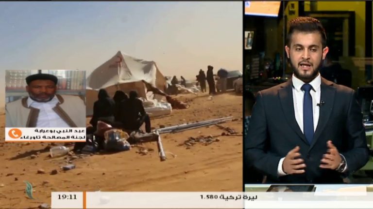 نشرة أخبار 19:00