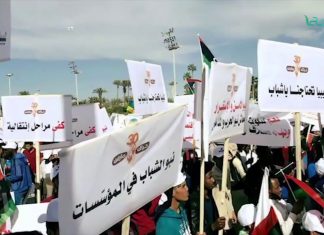 تقرير – ميدان الشهداء: انطلاق حراك 30 مارس مساء الجمعة