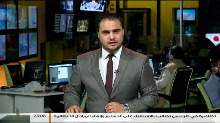 نشرة أخبار 23:00