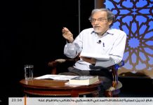 أوسمة على صدر الوطن | ضحايا الحركة الطلابية ( الطالبة فتحية مسعود مؤمن)