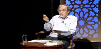 أوسمة على صدر الوطن | ضحايا الحركة الطلابية ( الطالبة فتحية مسعود مؤمن)