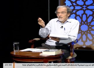 أوسمة على صدر الوطن | ضحايا الحركة الطلابية ( الطالبة فتحية مسعود مؤمن)