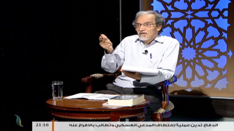 أوسمة على صدر الوطن |  ضحايا الحركة الطلابية ( الطالبة فتحية مسعود مؤمن)