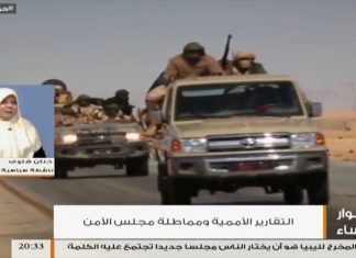 د. حنان شلوف – المجلس الأعلى للدولة مشارك في أزمات البلد