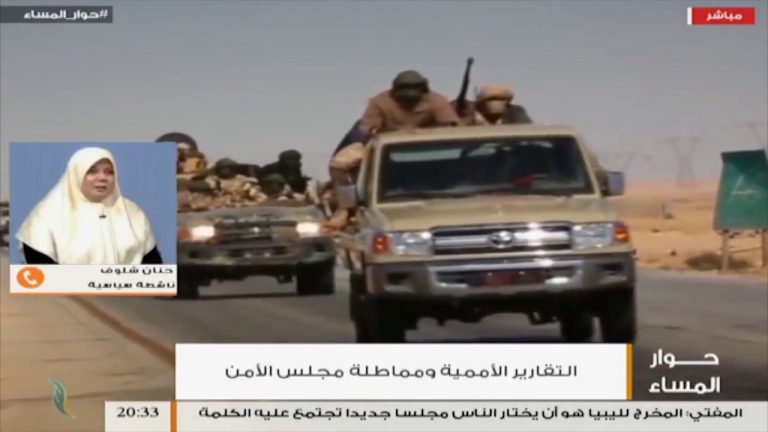 د. حنان شلوف – المجلس الأعلى للدولة مشارك في أزمات البلد