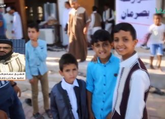 الشيخ عصام الخمري | الزواج مسألة تحتاج مزيد من الاهتمام