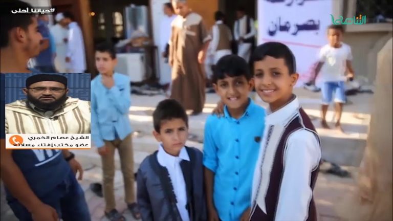 الشيخ عصام الخمري  | الزواج مسألة تحتاج مزيد من الاهتمام