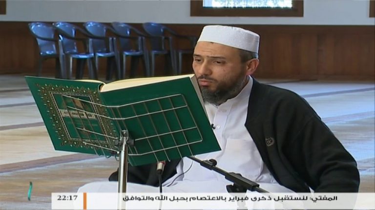 الوافي في شرح الشاطبية | 83 |  قراءة سورة البقرة من الآية  197 إلى الآية 202 | الشيخ علي التير