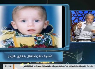 أوسمة على صدر الوطن – 195 – مع د. فتحي الفاضلي – معانات أطفال الإيدز (3)