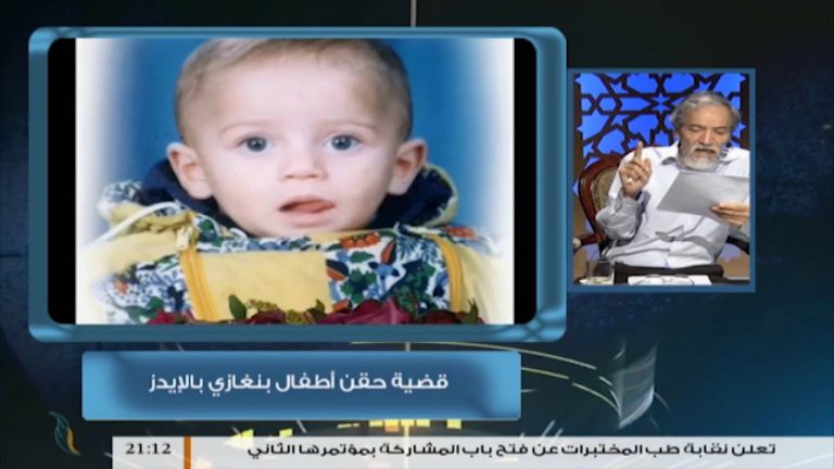 أوسمة على صدر الوطن – 195 – مع د. فتحي الفاضلي – معانات أطفال الإيدز (3)