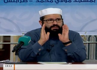 متابعات – دورة الإمام مالك الثانية – الشيخ صلاح التمتام – شرح نظم ابن عاشر – ج (11)