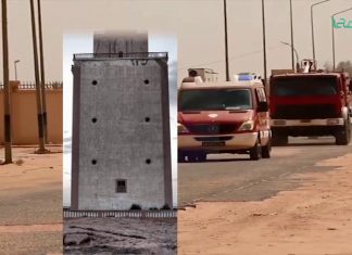 أخبار البلديات – مصراتة ، زليتن ، وادي البوانيس ، ترهونة ، سرت