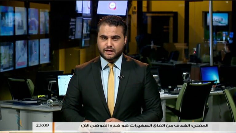 نشرة أخبار  23:00