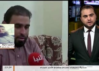 القيادي بغرفة عمليات ثوار ليبيا حسين زعيط يوضح للتناصح ملابسات ملاحقة السلطات السعودية له بعد أدائه مناسك العمرة