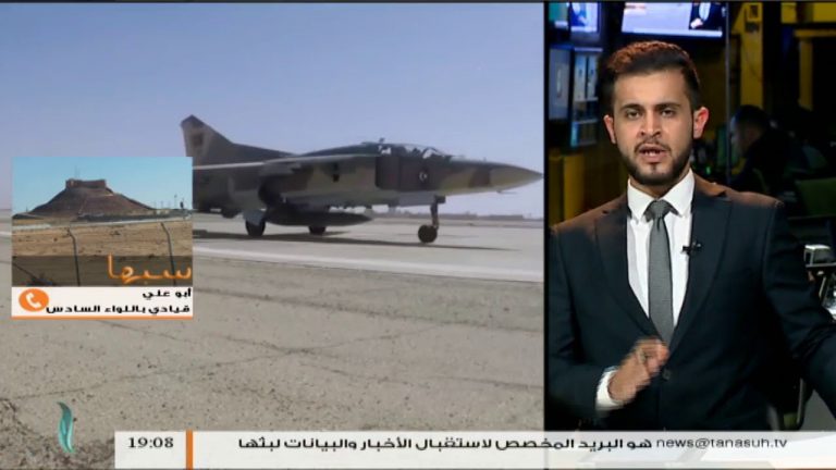 نشرة أخبار  19:00