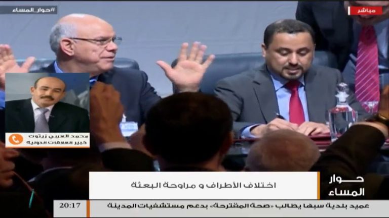 حوار المساء – تقديم د. فوزي الغرياني – اختلاف الأطراف ومراوحة البعثة – 7 – 3 – 2018ِ