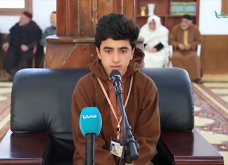 تقرير – مسابقة المروانة السابعة لحفظ القرآن الكريم