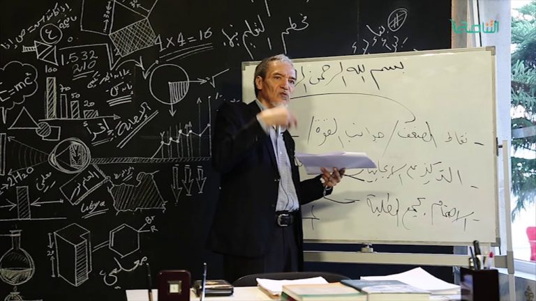 معلمي – 39 – مع د. فتحي الفاضلي – الخلاصة