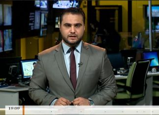 نشرة أخبار 19:00