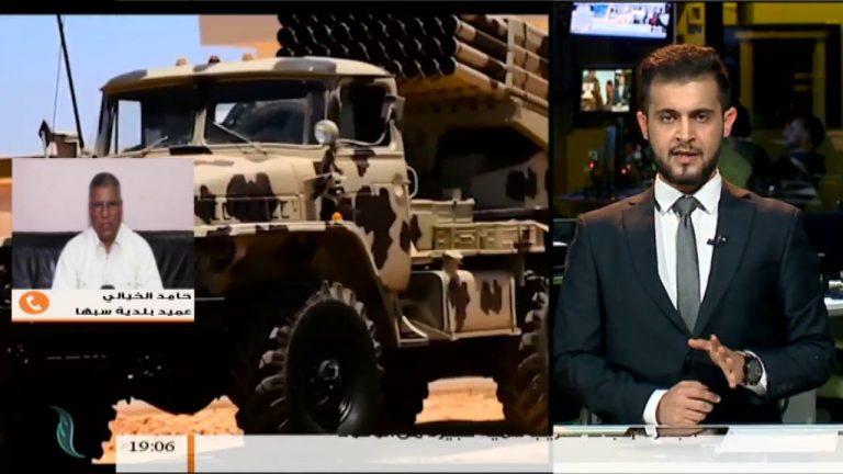 نشرة أخبار 19:00