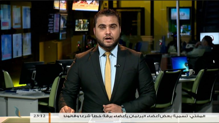 نشرة أخبار 23:00