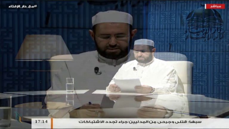 مع دار الإفتاء – تقديم الشيخ د. عبد المحسن الكاتب – عضو لجنة الفتوى بدار الإفتاء الليبية